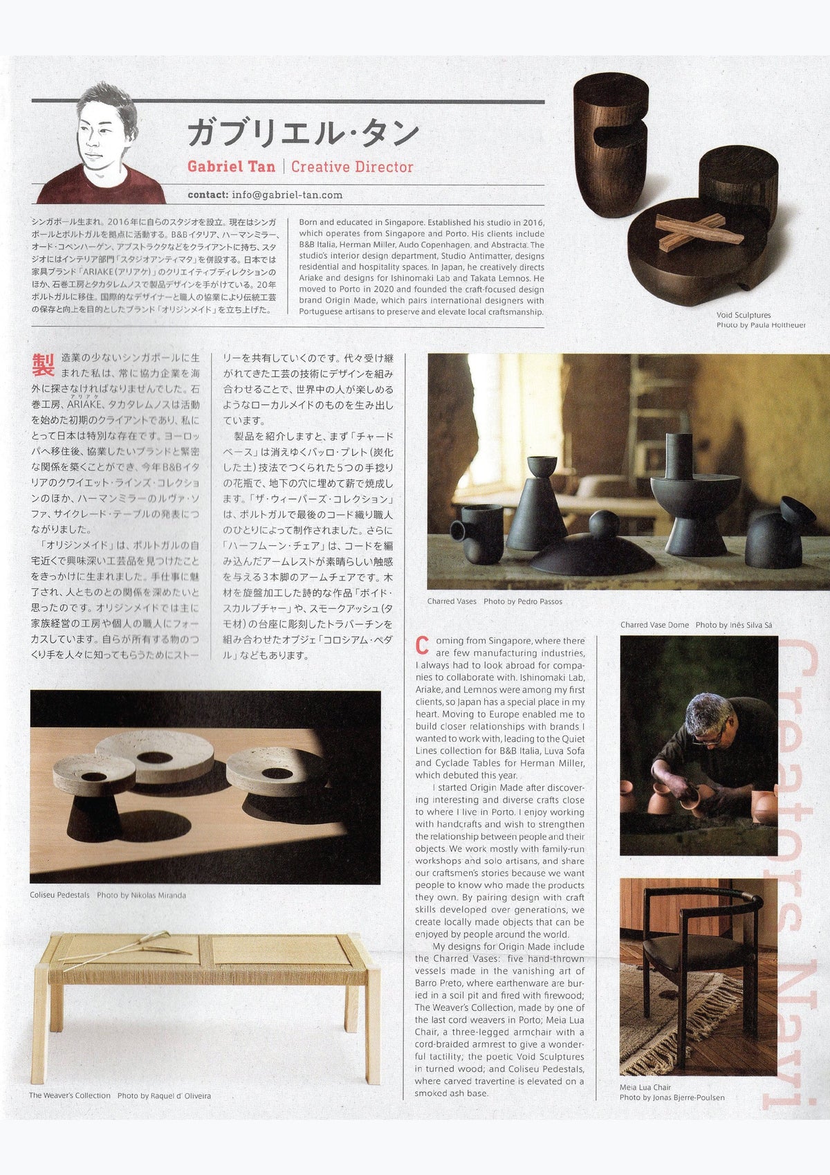 Axis Magazine